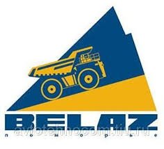 Белаз